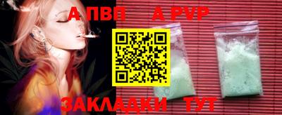 спайс Азнакаево