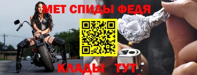 спайс Азнакаево