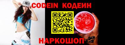 гашишное масло Донской
