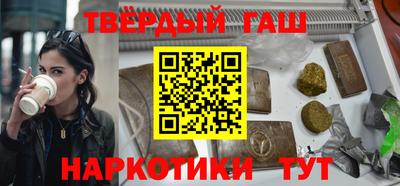 твердый Абакан