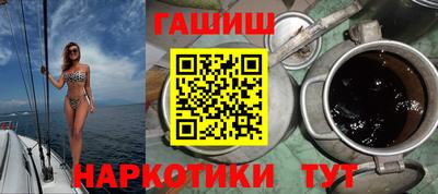 гашишное масло Донской