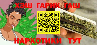 гашишное масло Донской