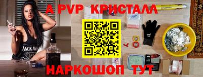 гашишное масло Донской