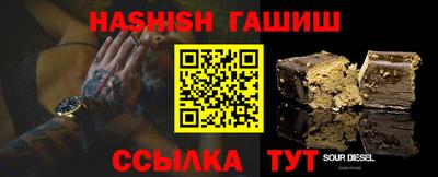 MESCALINE Абинск