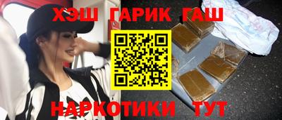 гашишное масло Донской