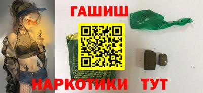 гашишное масло Донской