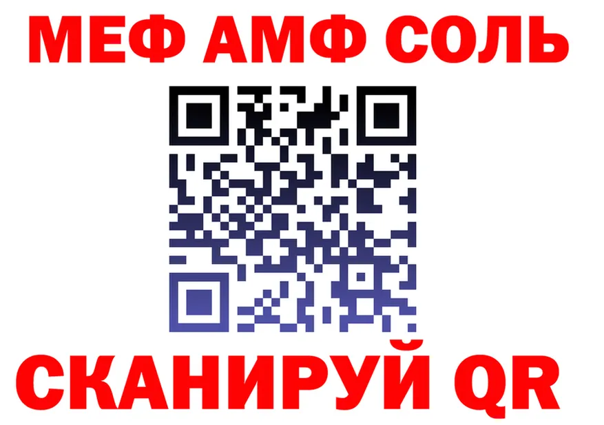 МЯУ-МЯУ 4 MMC рабочий сайт нарко площадка OMG Сердобск