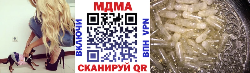 MDMA VHQ  KRAKEN tor  Сердобск 