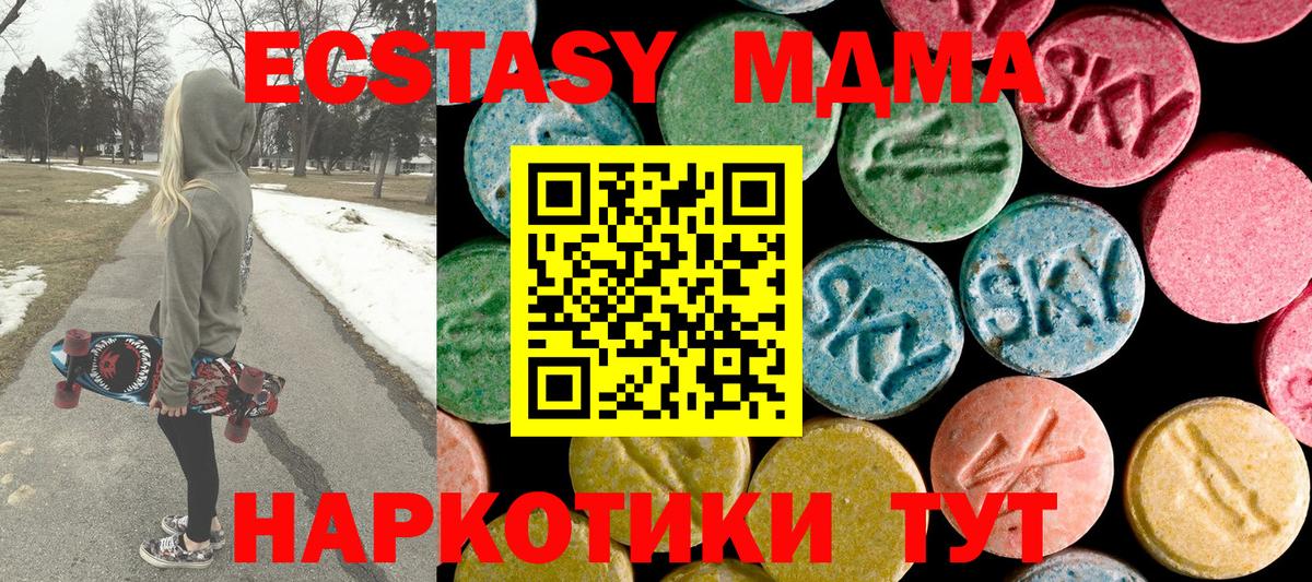 MDMA VHQ  Сердобск  MDMA кристаллы 