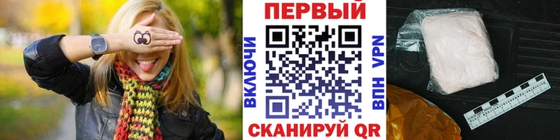 Метамфетамин Декстрометамфетамин 99.9%  мега вход  Сердобск 