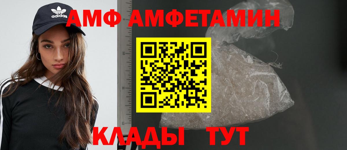 МЕТАМФЕТАМИН кристалл  МЕТАМФЕТАМИН кристалл  Сердобск  Вход с VPN 