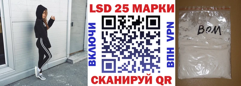 MEGA как зайти  дарнет шоп  Сердобск  Марки NBOMe 1,8мг 