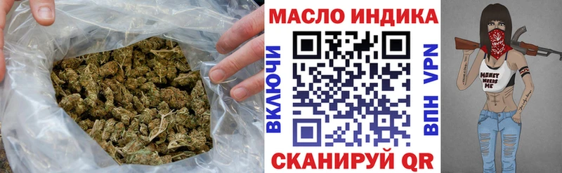 Дистиллят ТГК вейп  Сердобск 