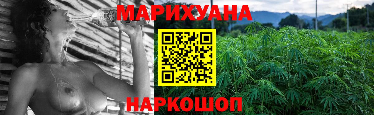 Конопля индика  Бошки марихуана ГИДРОПОН  Вход с VPN  Канабис индика  Сердобск 