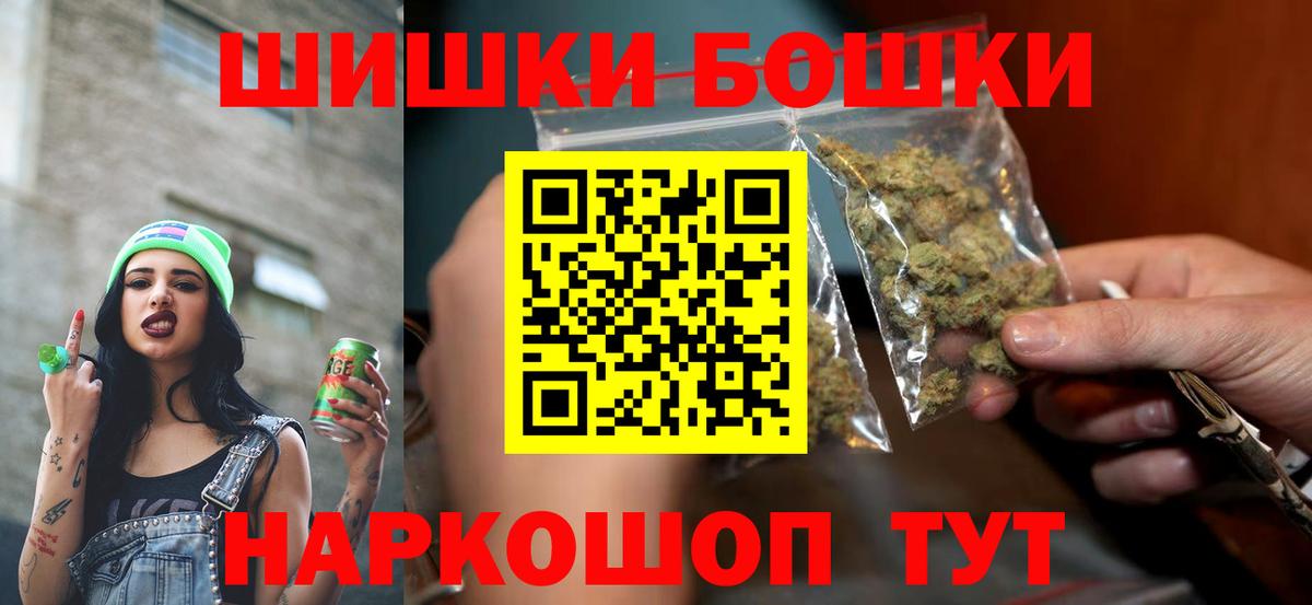 Гашиш  APVP СК   Мефедрон   Меф  COCAIN  МЕТ  Экстази  Сердобск  Бошки Шишки  Вход с VPN  ТГК 