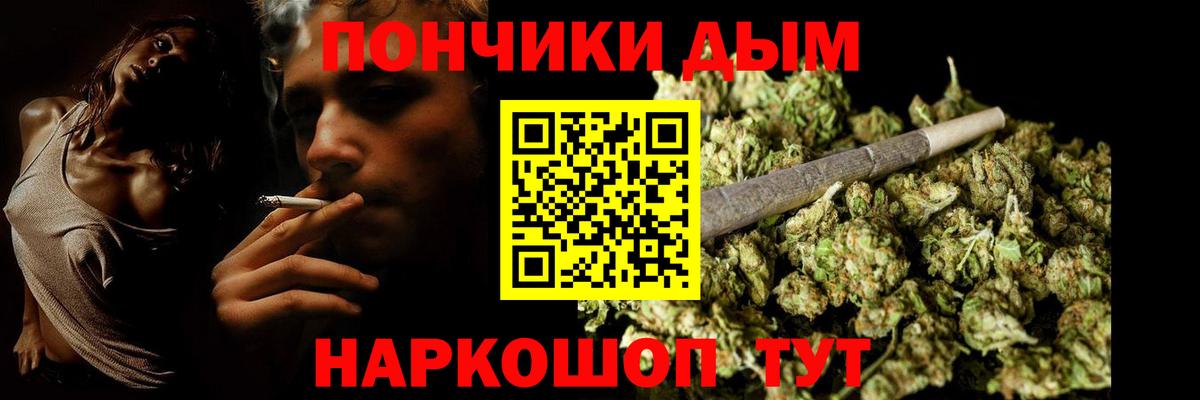 Каннабис Ganja  Сердобск  Канабис THC 21%  МАРИХУАНА план 