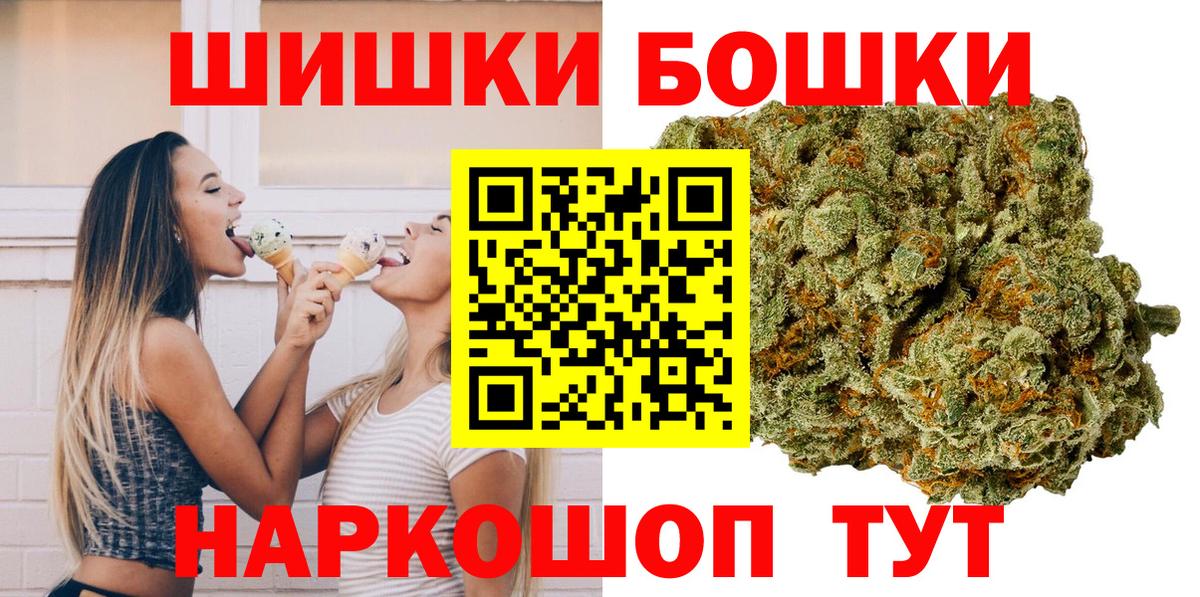 Каннабис SATIVA & INDICA Сердобск